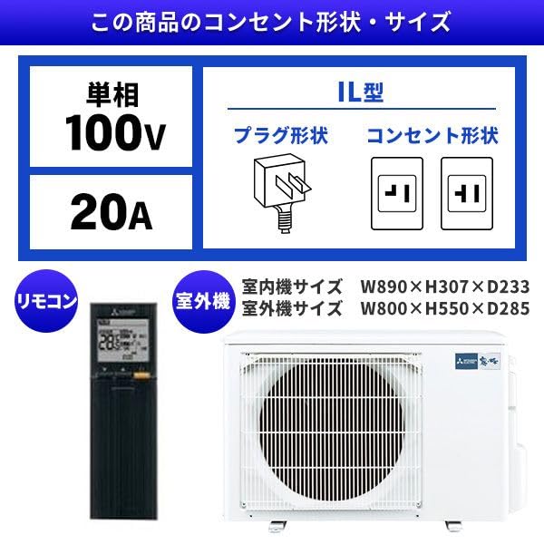 Amazon | MITSUBISHI MSZ-FLV2821-K オニキスブラック 霧ヶ峰FL
